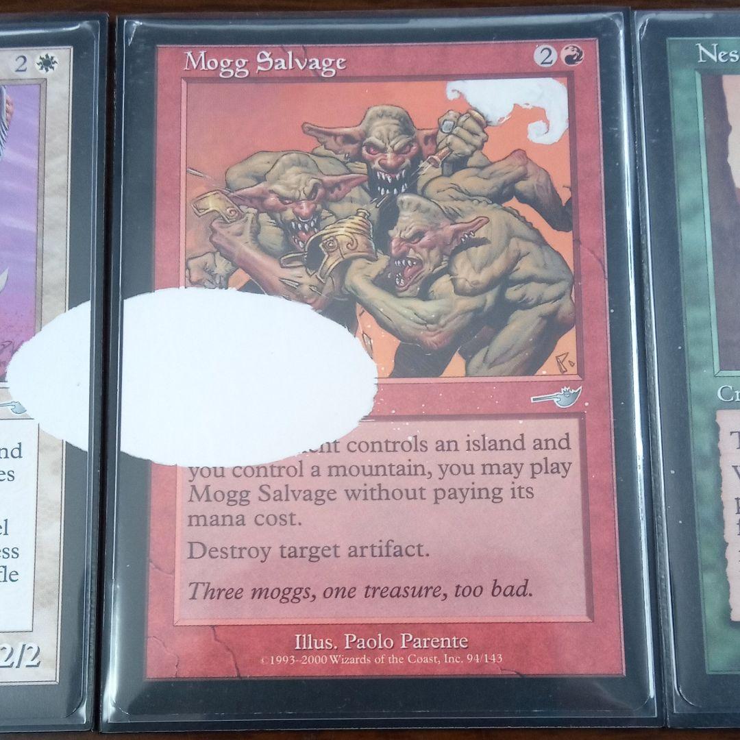 MTG　エラーカード　インク