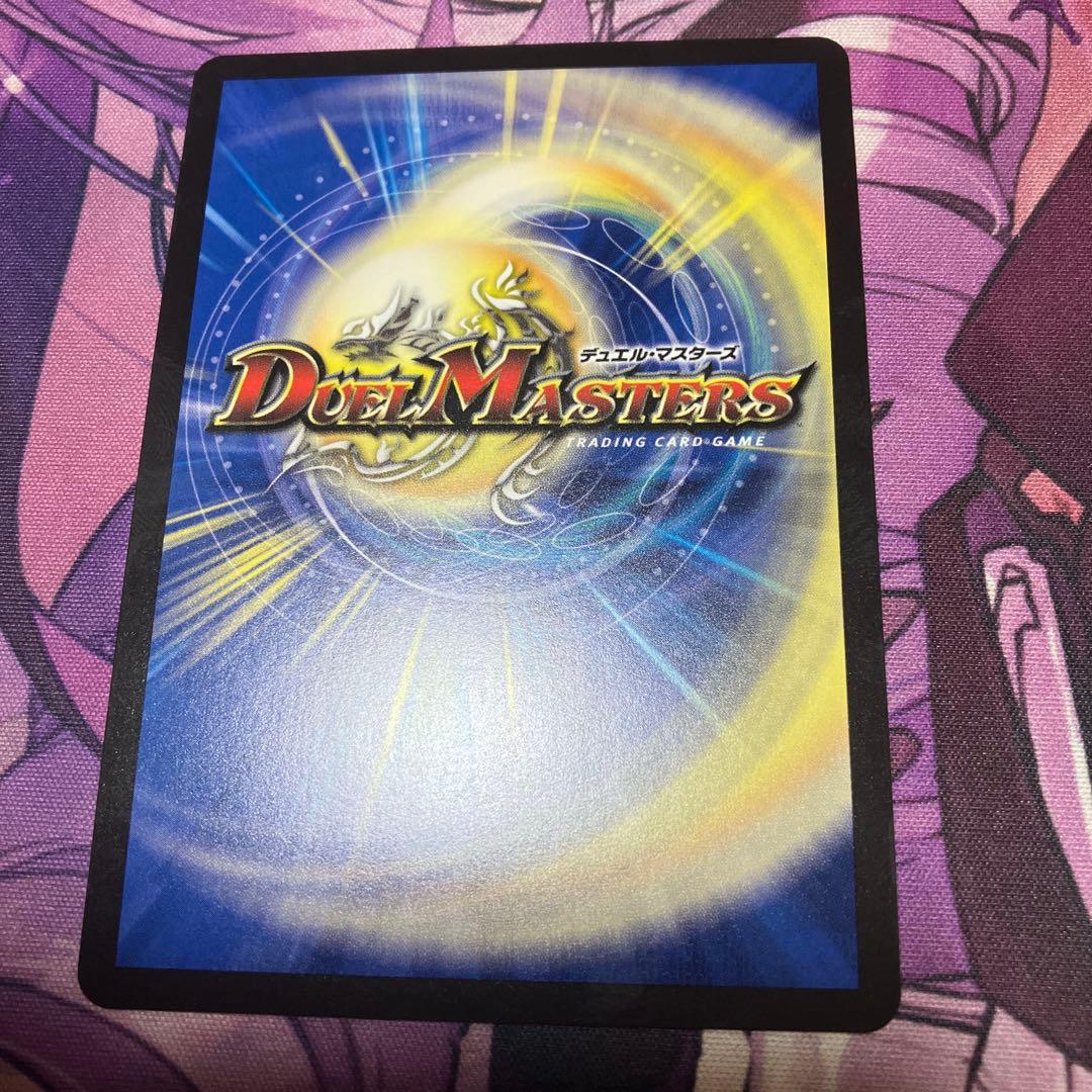 光開の精霊サイフォゲート　1枚　金トレジャー