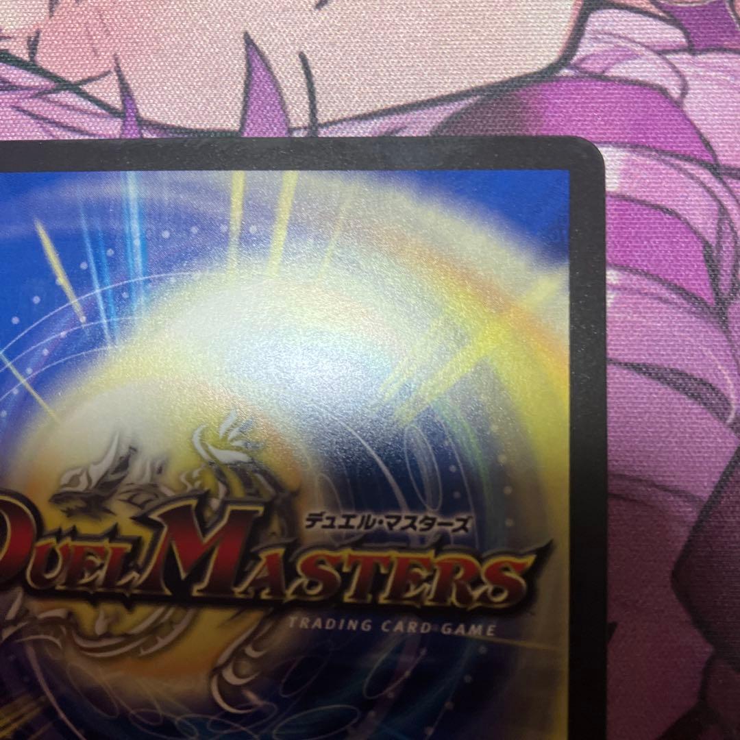 光開の精霊サイフォゲート　1枚　金トレジャー