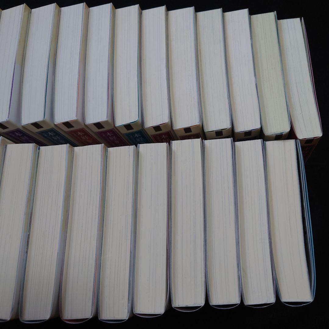 本好きの下剋上　小説　34巻セット（第一部～第五部、短編集）