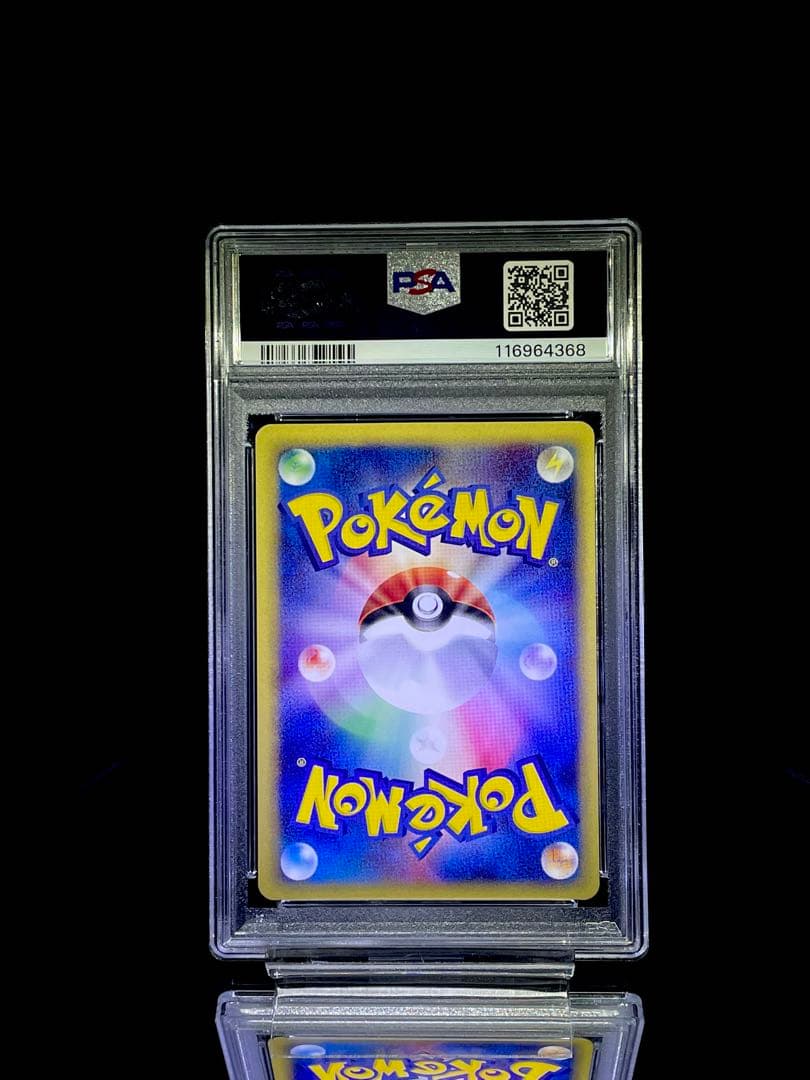 PSA10 ピジョット ホロ カードe ポケモンカード