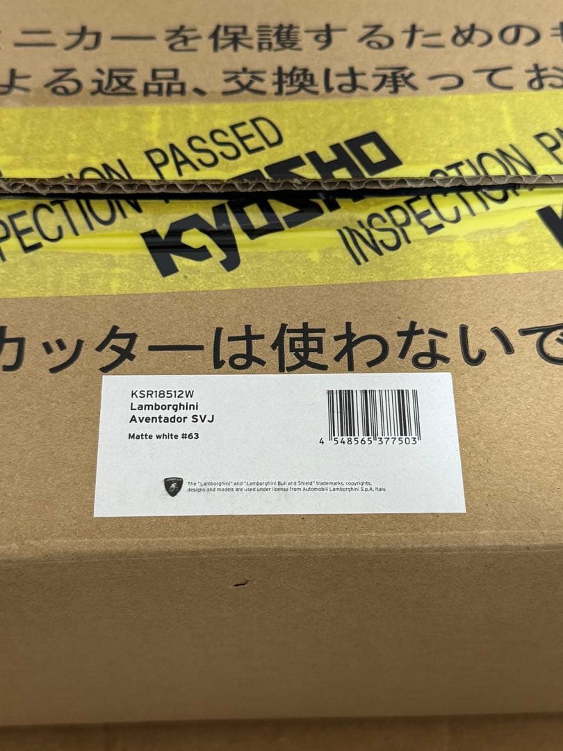 【土曜限定価格】【希少】京商　ランボルギーニ　アヴェンタドールSVJ63