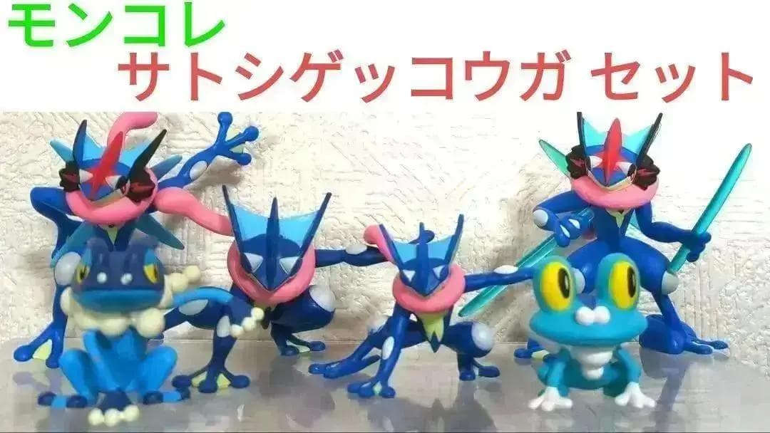 モンコレ サトシゲッコウガ セット 1