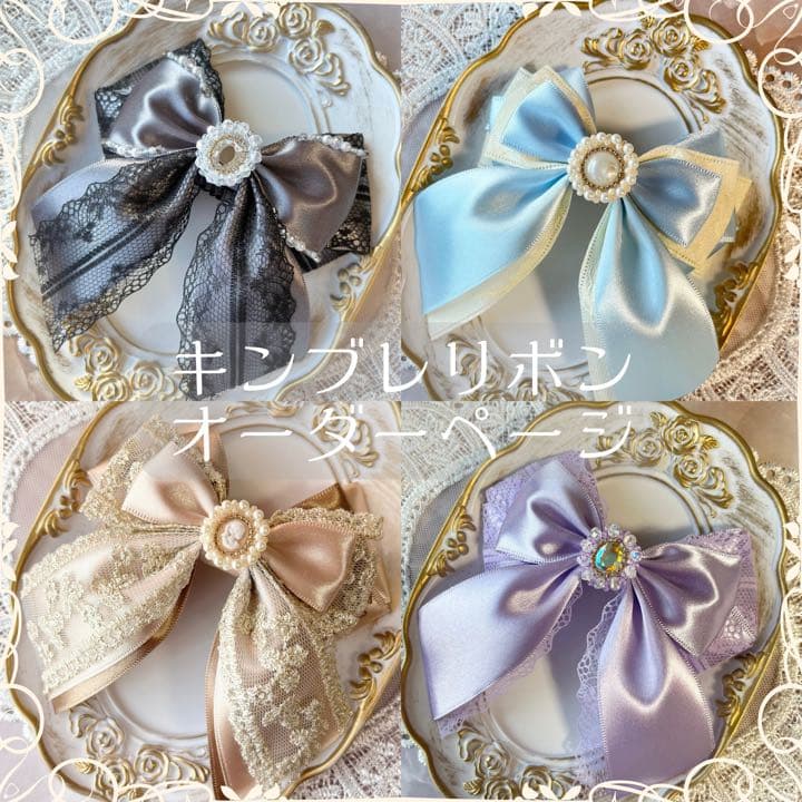 【受付中】キンブレリボン　ペンラリボン　オーダーページ】