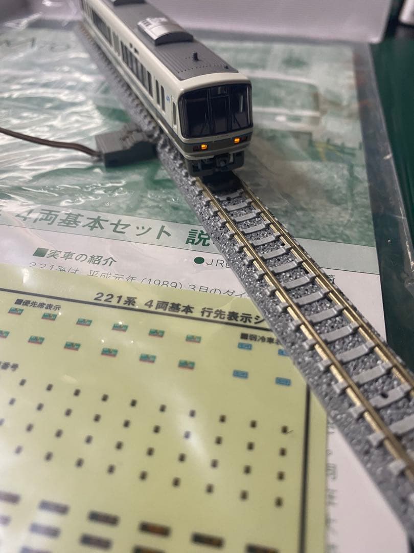 Nゲージ　KATO 221系　10-435　6両