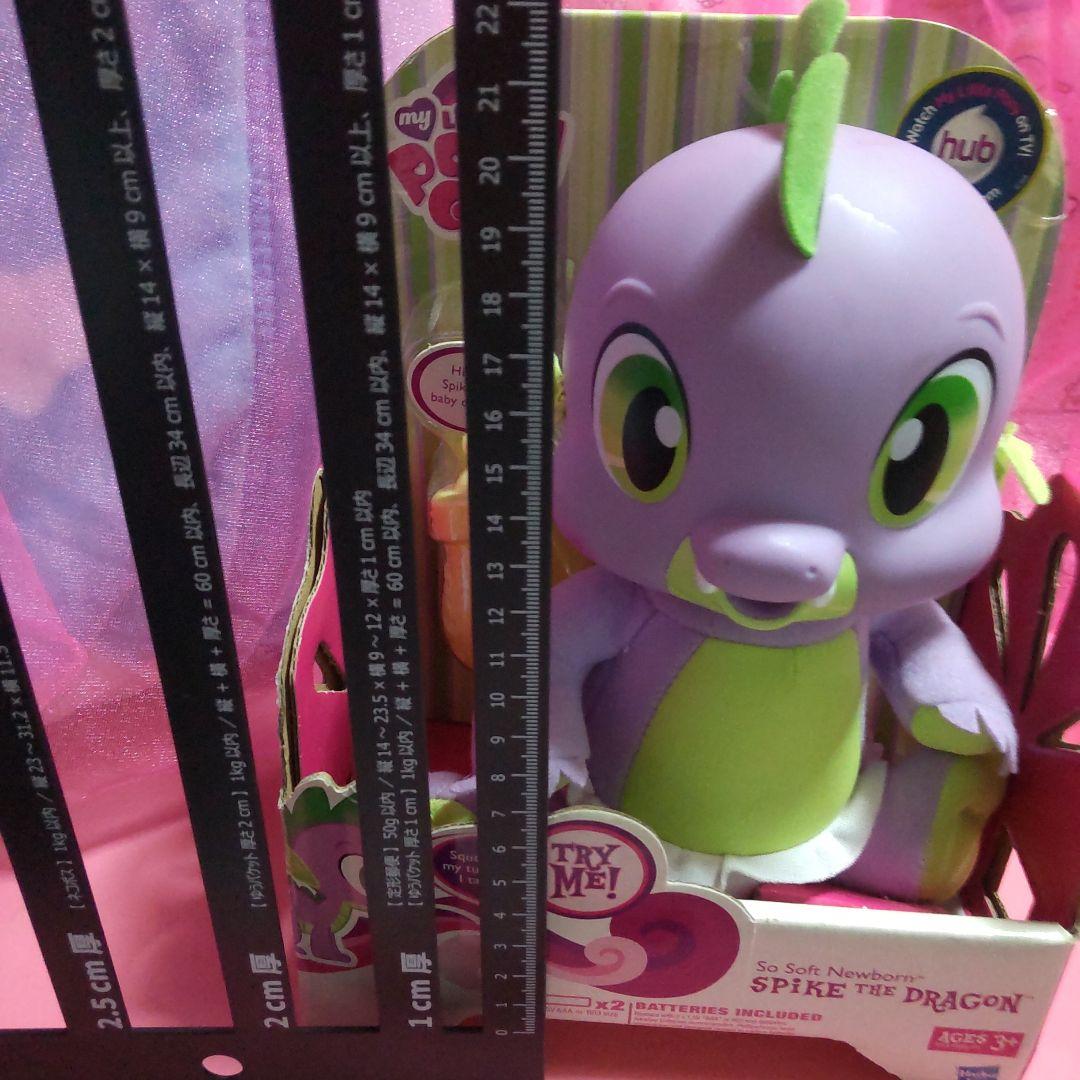 My Little Pony スパイクのぬいぐるみ