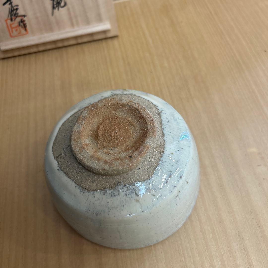 徳澤守俊作　干支辰の茶碗