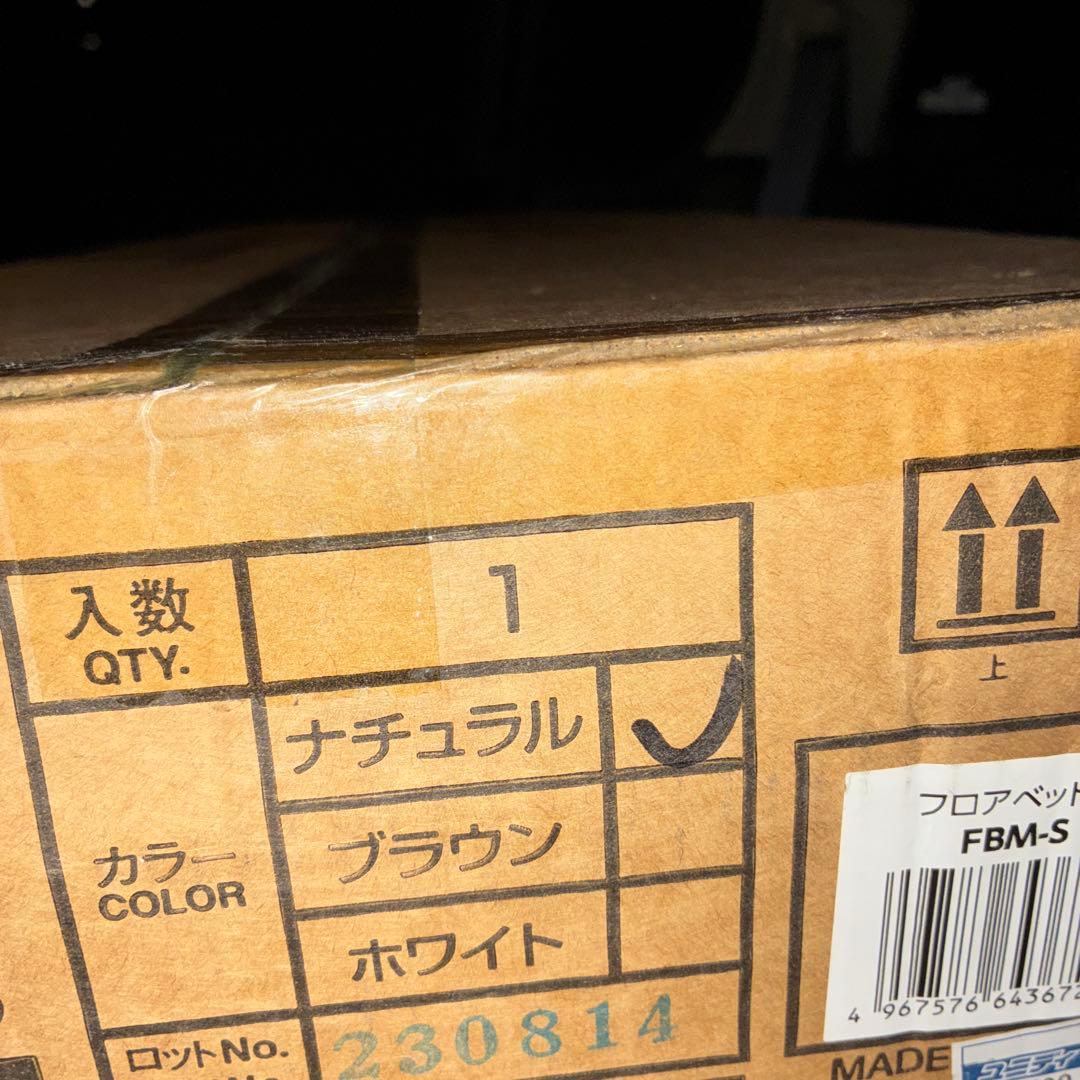 HIRO　　フロアベッドS FBM-S ベッドフレーム単品