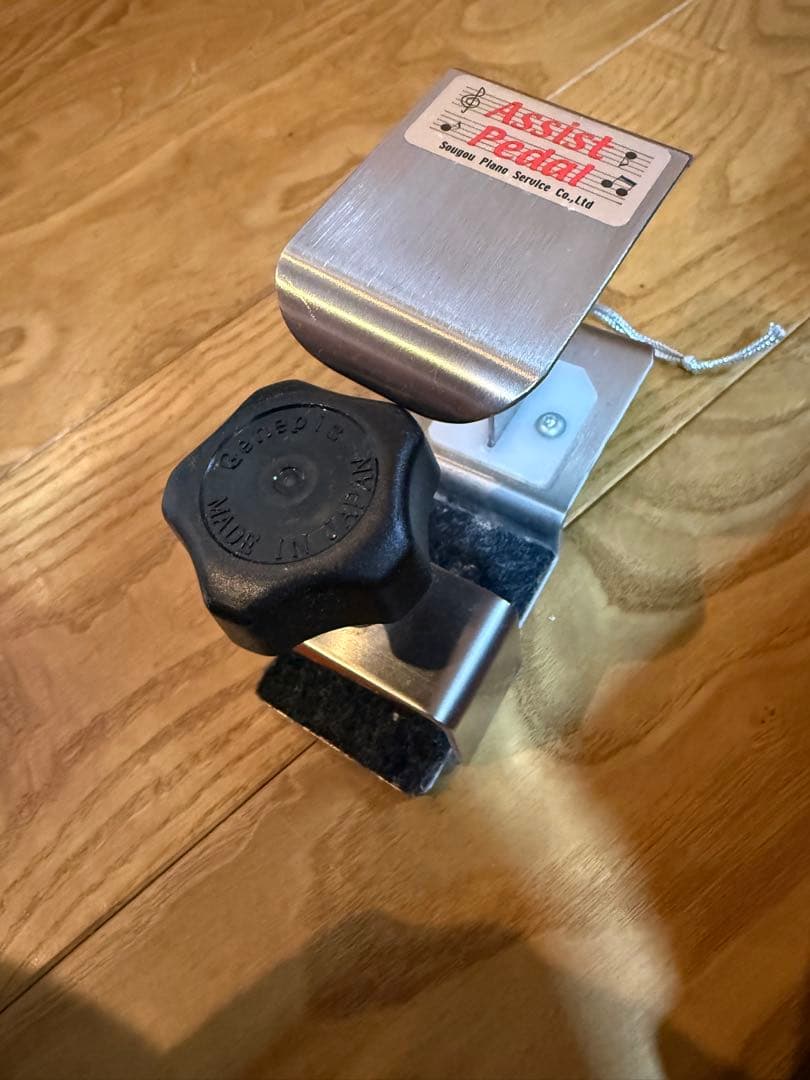 Assist Stool & Pedal セット　ウォルナッツ