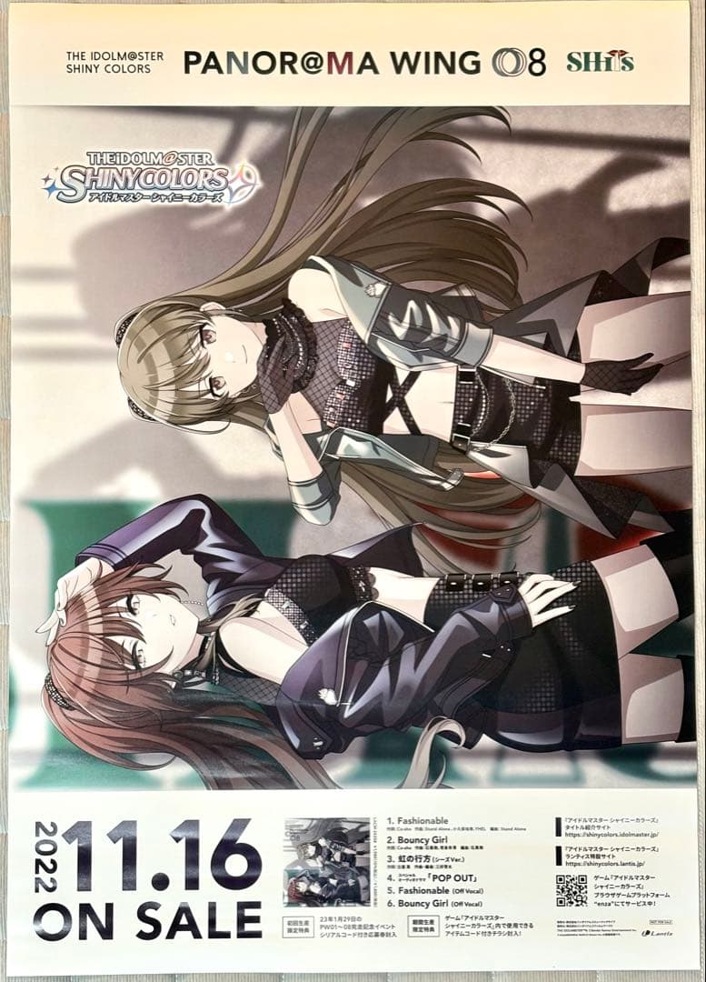 シャニマス　シーズ　CD販促ポスター３種