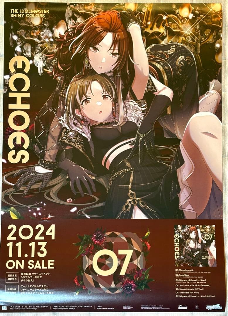 シャニマス　シーズ　CD販促ポスター３種