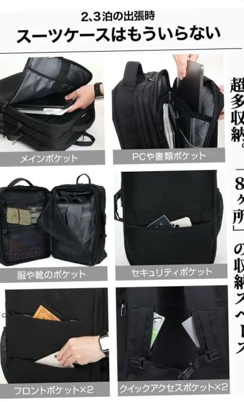 Evoon　マルチビジネスリュック3.0 メンズ ビジネスリュック