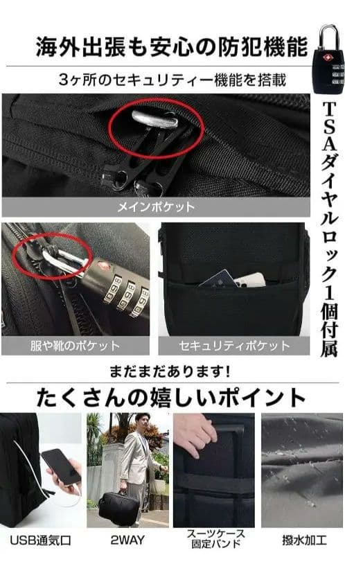 Evoon　マルチビジネスリュック3.0 メンズ ビジネスリュック