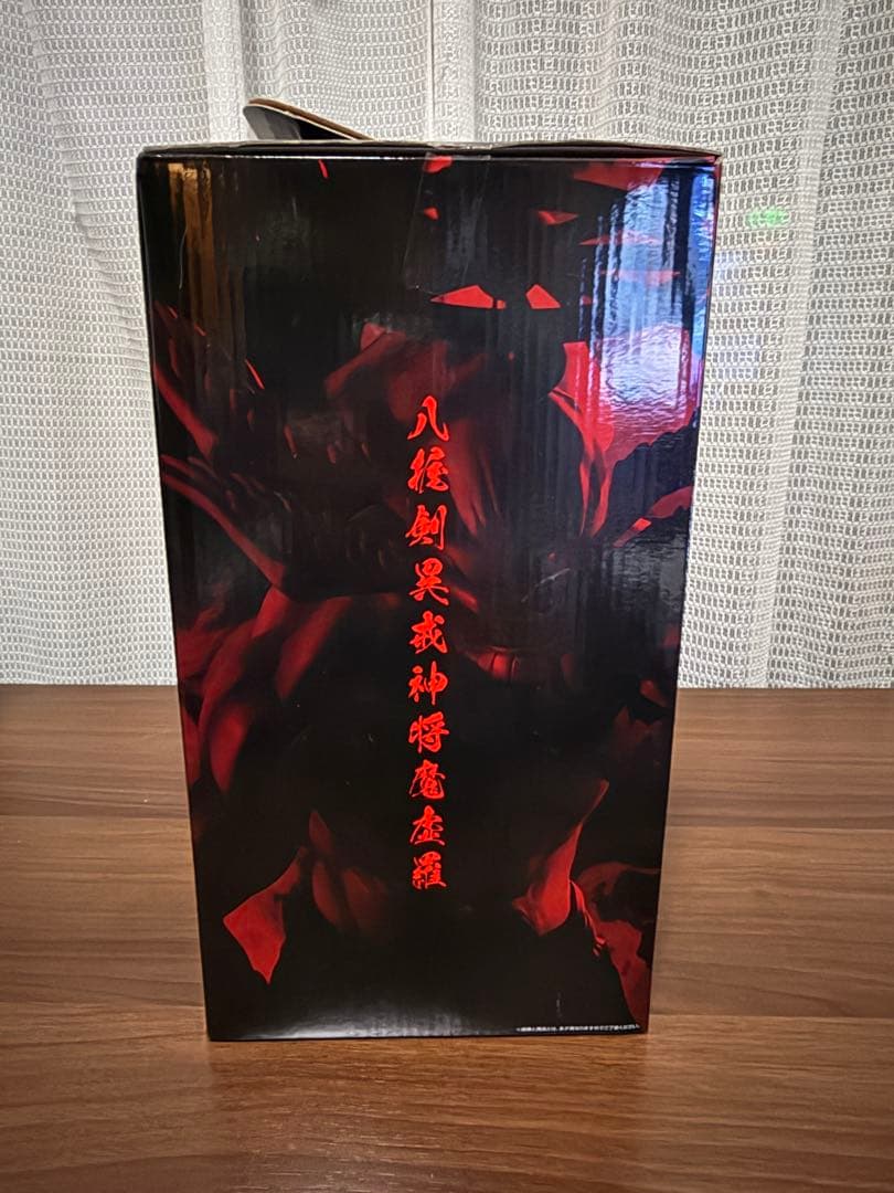 r*r様 呪術廻戦 一番くじラストワン賞 摩虎羅