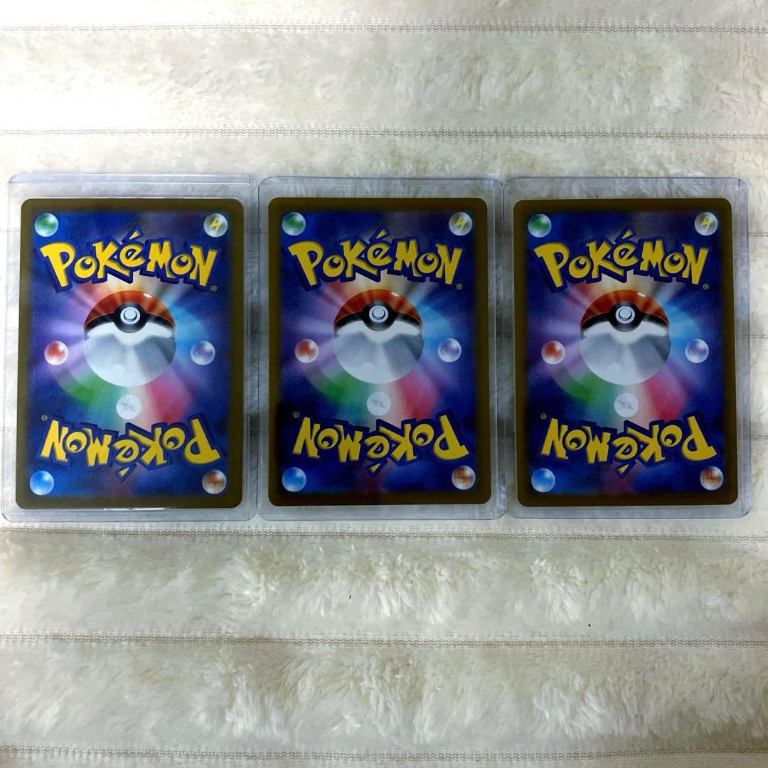 ポケカ 引退品 まとめ売り カンダシンジさん ギラティナv sa 他 3点