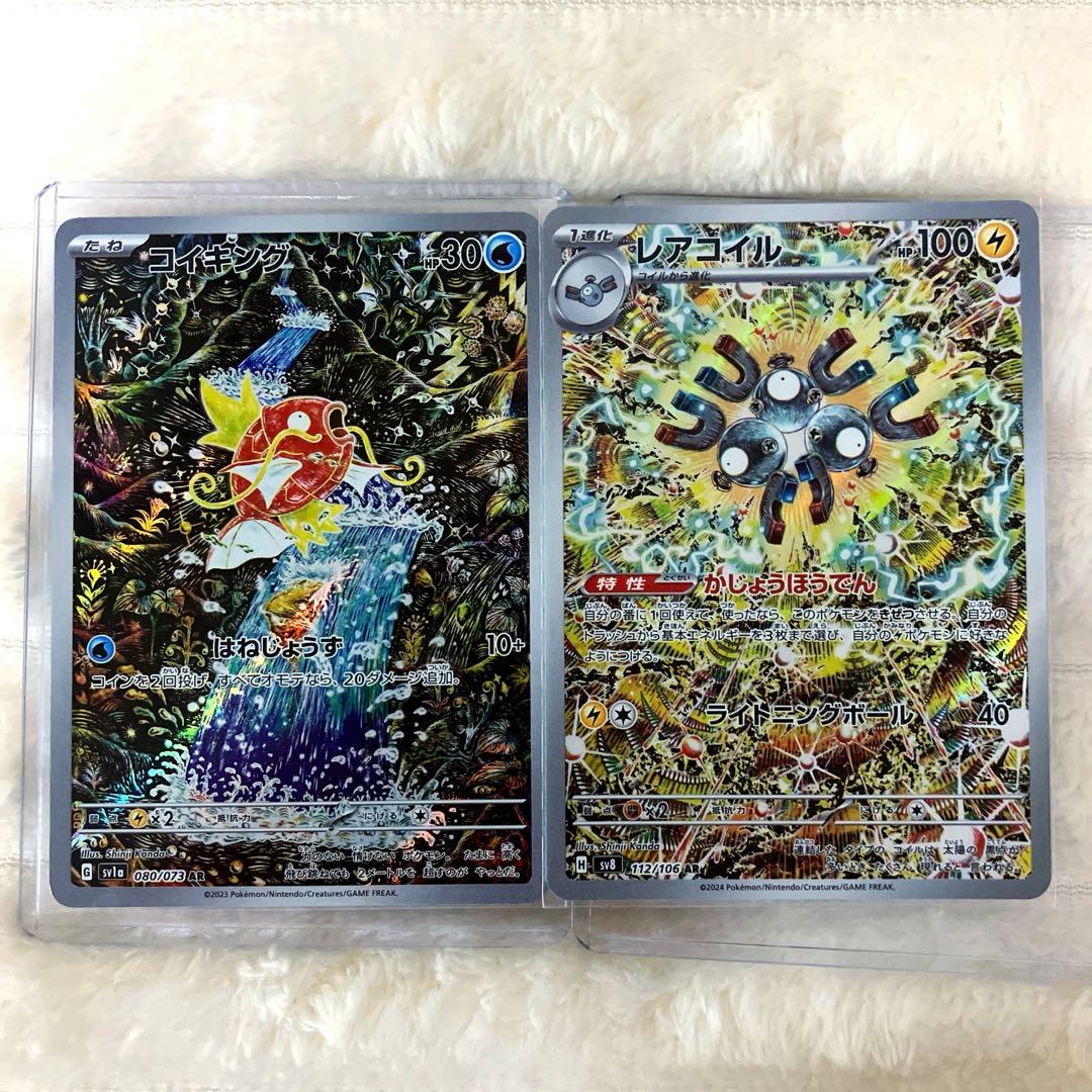 ポケカ 引退品 まとめ売り カンダシンジさん ギラティナv sa 他 3点