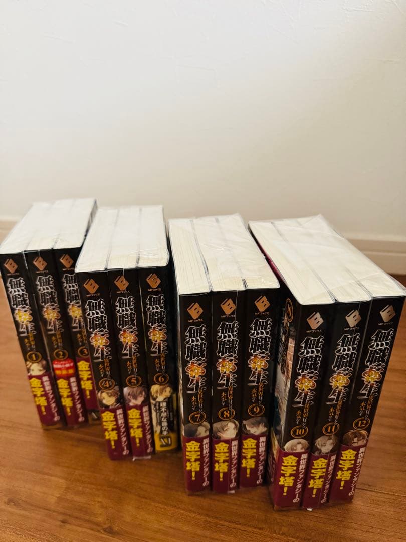 無職転生　原作小説1〜26全巻セットとスペシャルブック　※蛇足編なし