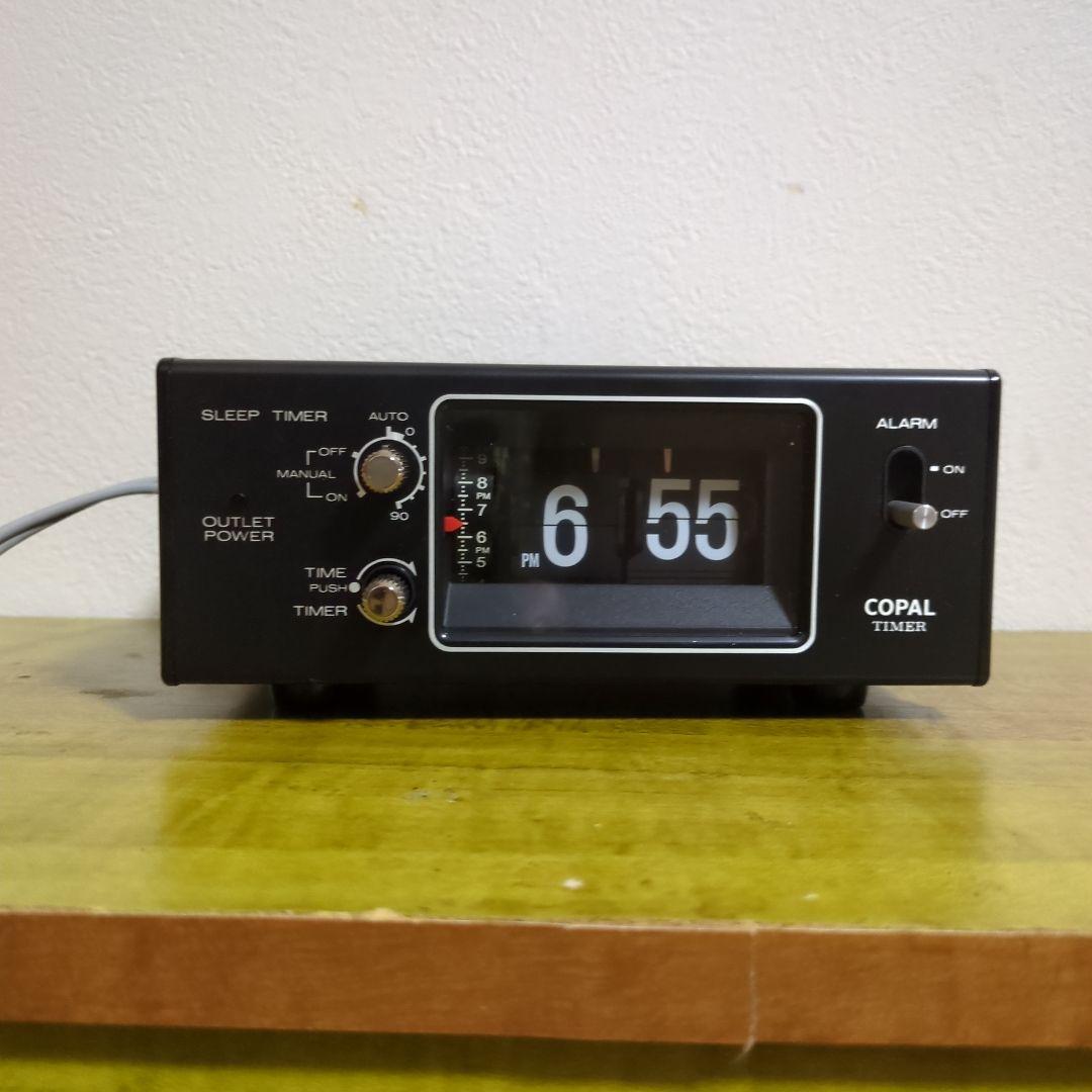 COPAL MG-111 コパル　デジタル時計　黒　パタパタ時計　昭和レトロ