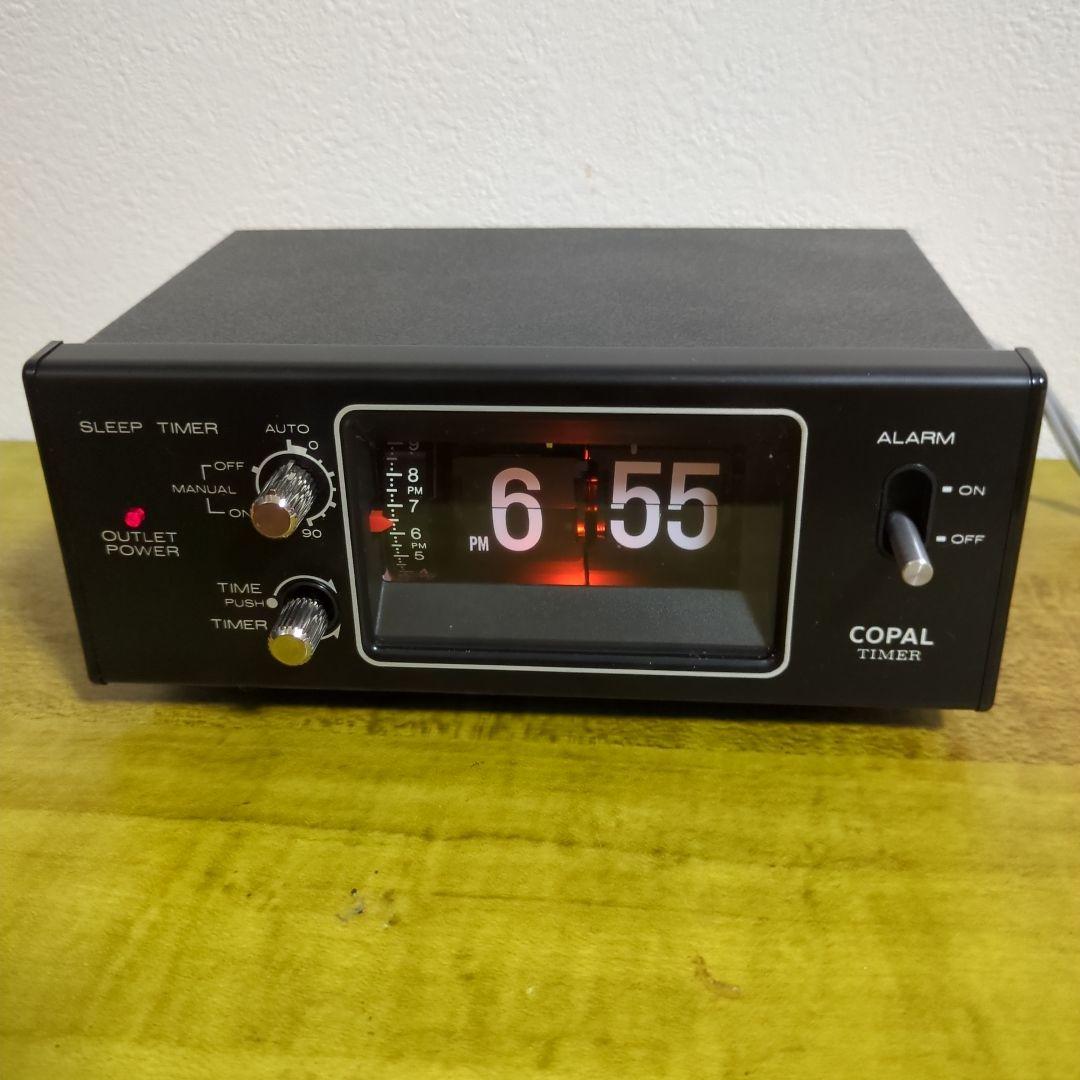 COPAL MG-111 コパル　デジタル時計　黒　パタパタ時計　昭和レトロ