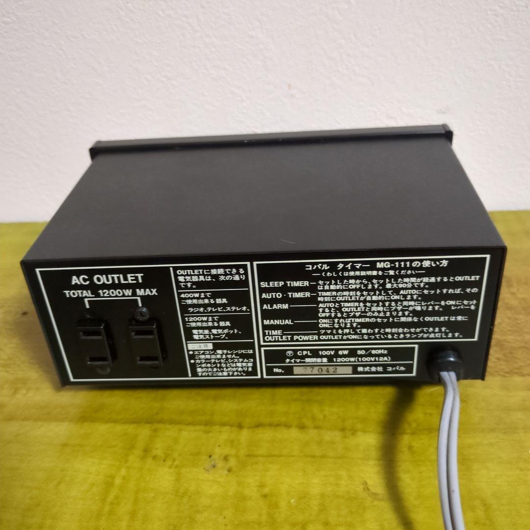 COPAL MG-111 コパル　デジタル時計　黒　パタパタ時計　昭和レトロ