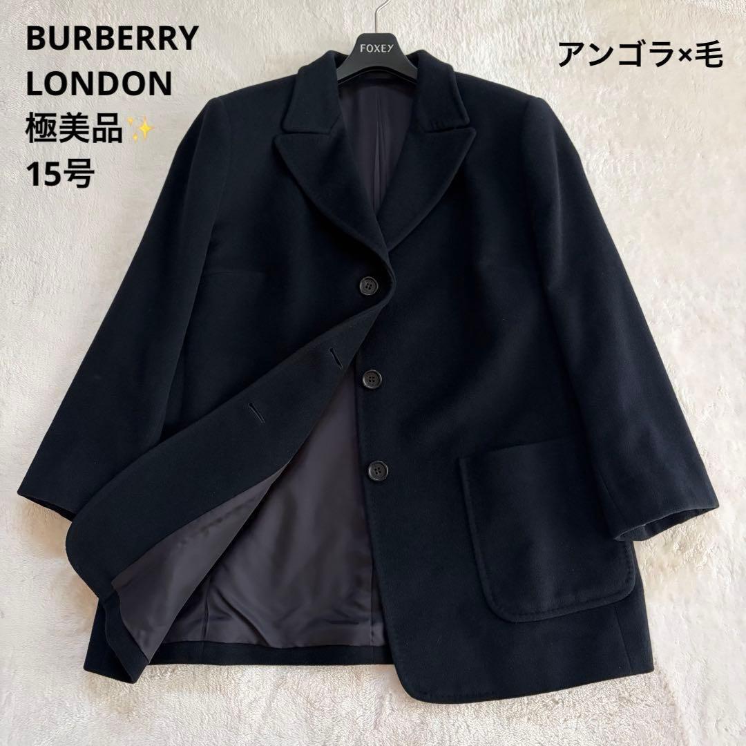 希少15号✨極美品 バーバリー アンゴラ×毛ジャケットコート ステッチ ロゴ 黒
