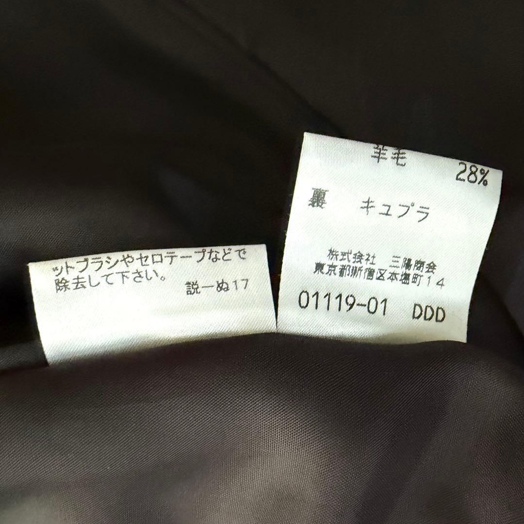 希少15号✨極美品 バーバリー アンゴラ×毛ジャケットコート ステッチ ロゴ 黒