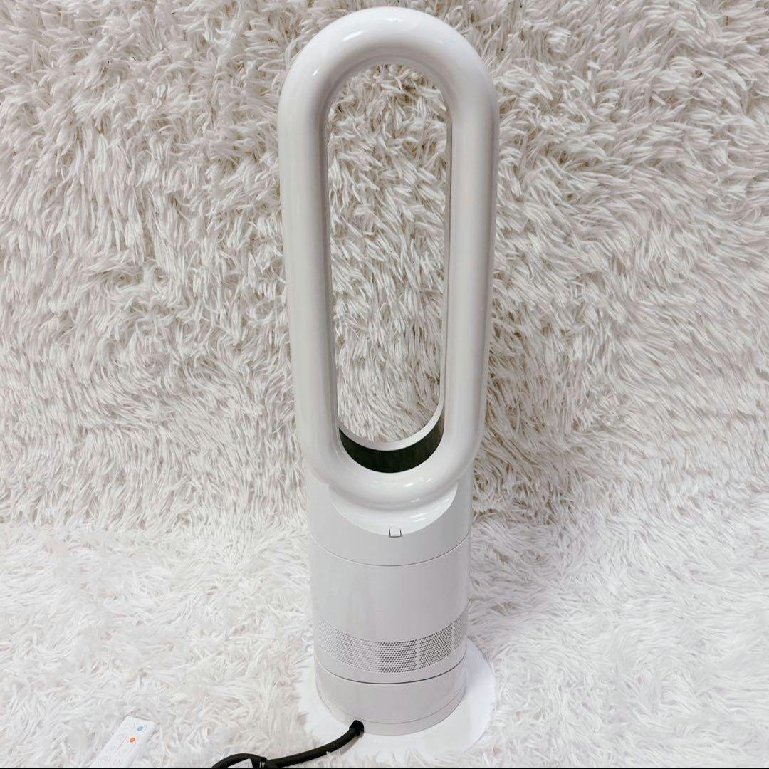 美品 Dyson ダイソン hot+cool 扇風機 AM09 2022年製保証