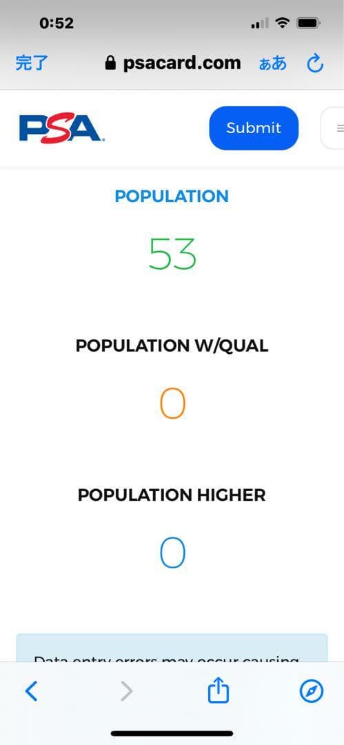 【PSA10:鑑定53枚】マジシャン・オブ・ブラックカオス　遊戯王