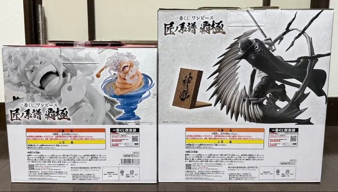 白*ギ様 一番くじ ワンピース 匠ノ系譜 覇極 ラストワン賞・A賞セット