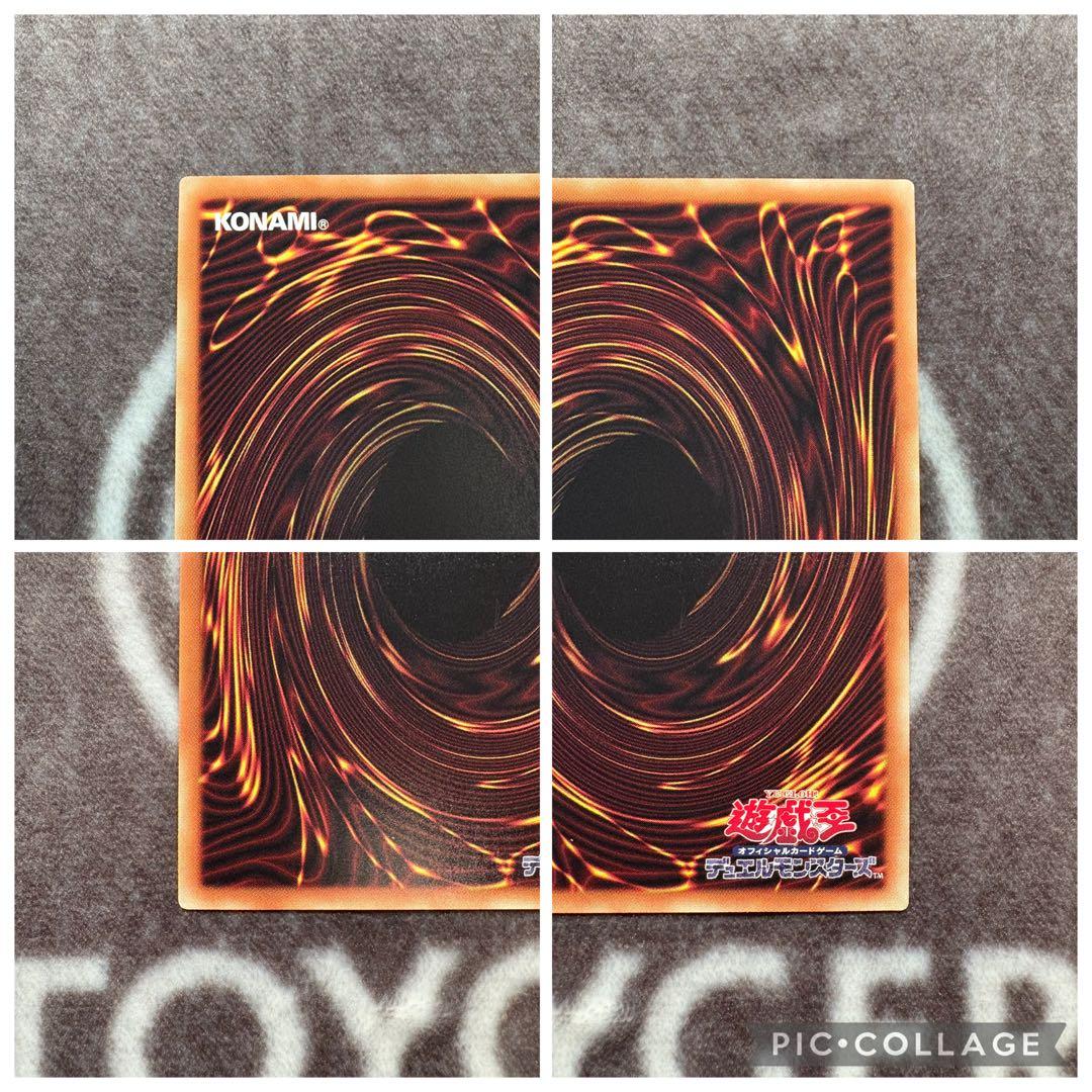 遊戯王　閃刀姫レイ　ロゼ　シズク　カイナ　20thシークレットレア　20thシク