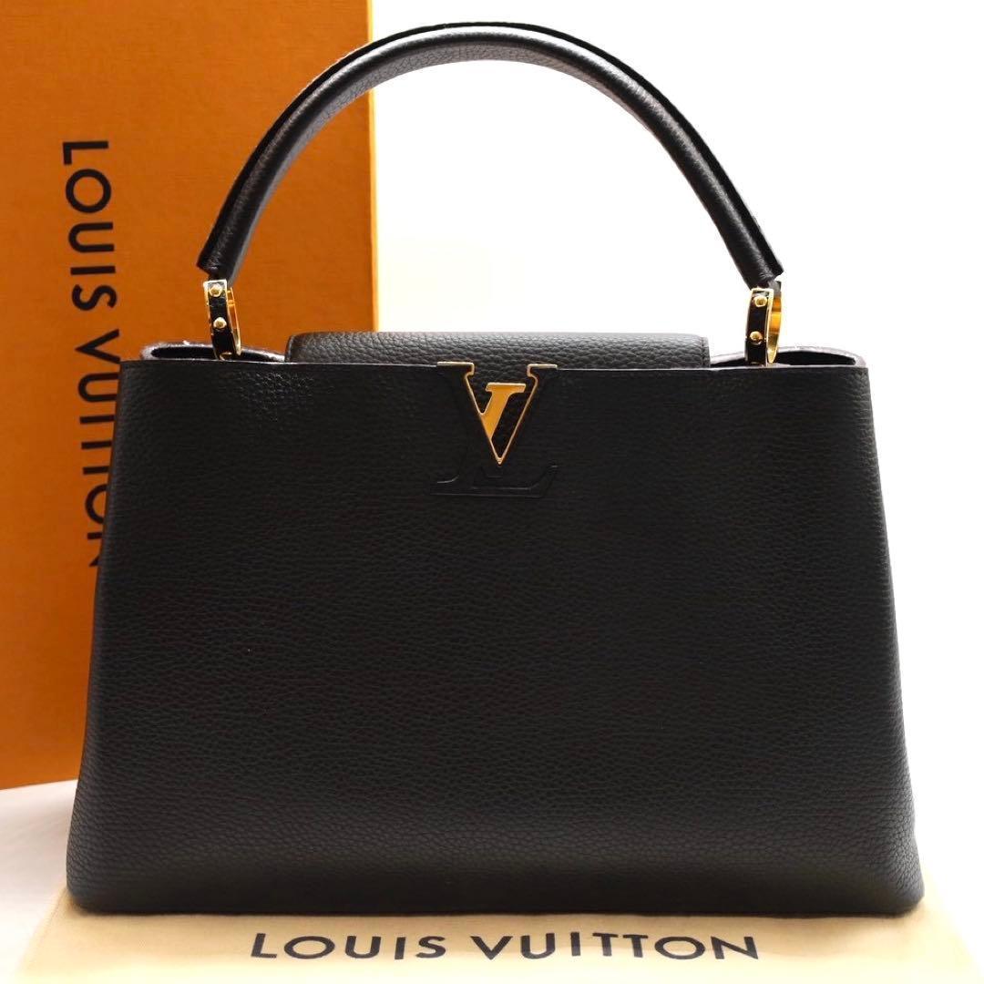 専用　ルイヴィトン カプシーヌMM トリヨンレザー ブラック ハンド 黒