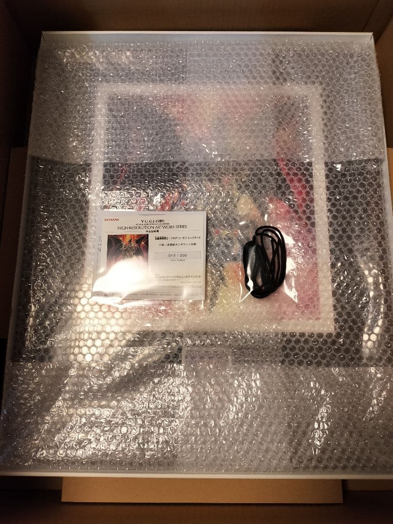 遊戯王 高解像度アートワークシリーズ