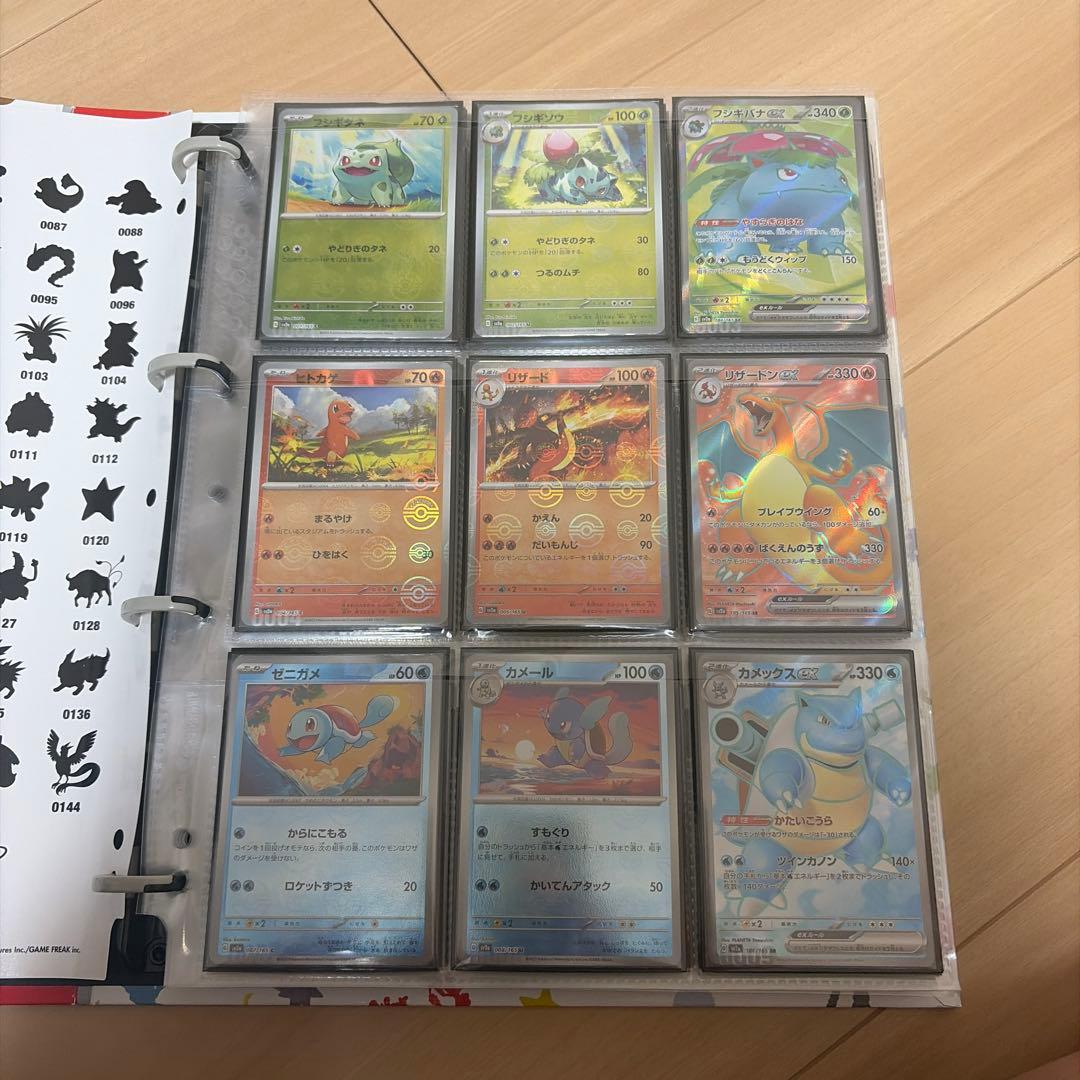 ポケモンカード151 モンスターボールミラー rrsrセット