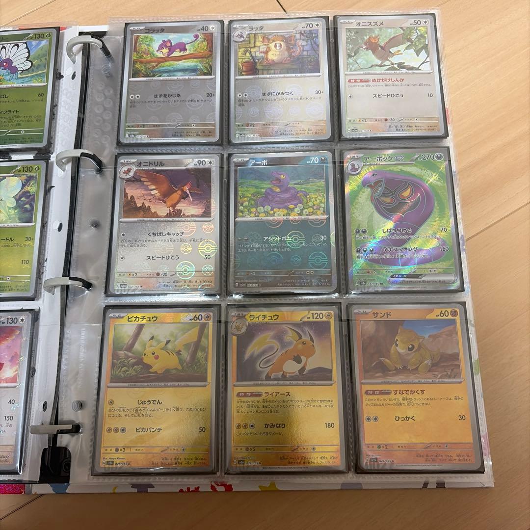 ポケモンカード151 モンスターボールミラー rrsrセット