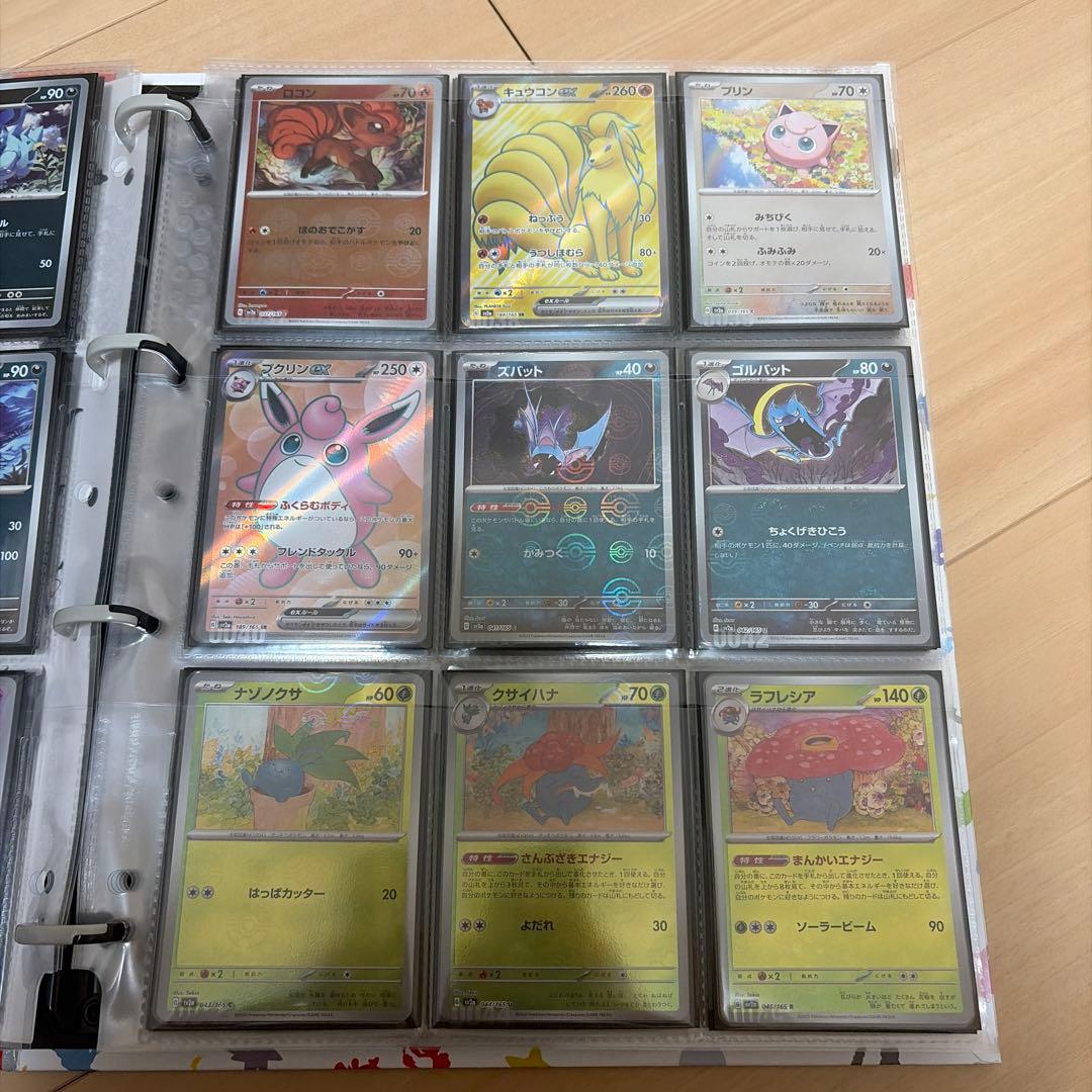 ポケモンカード151 モンスターボールミラー rrsrセット