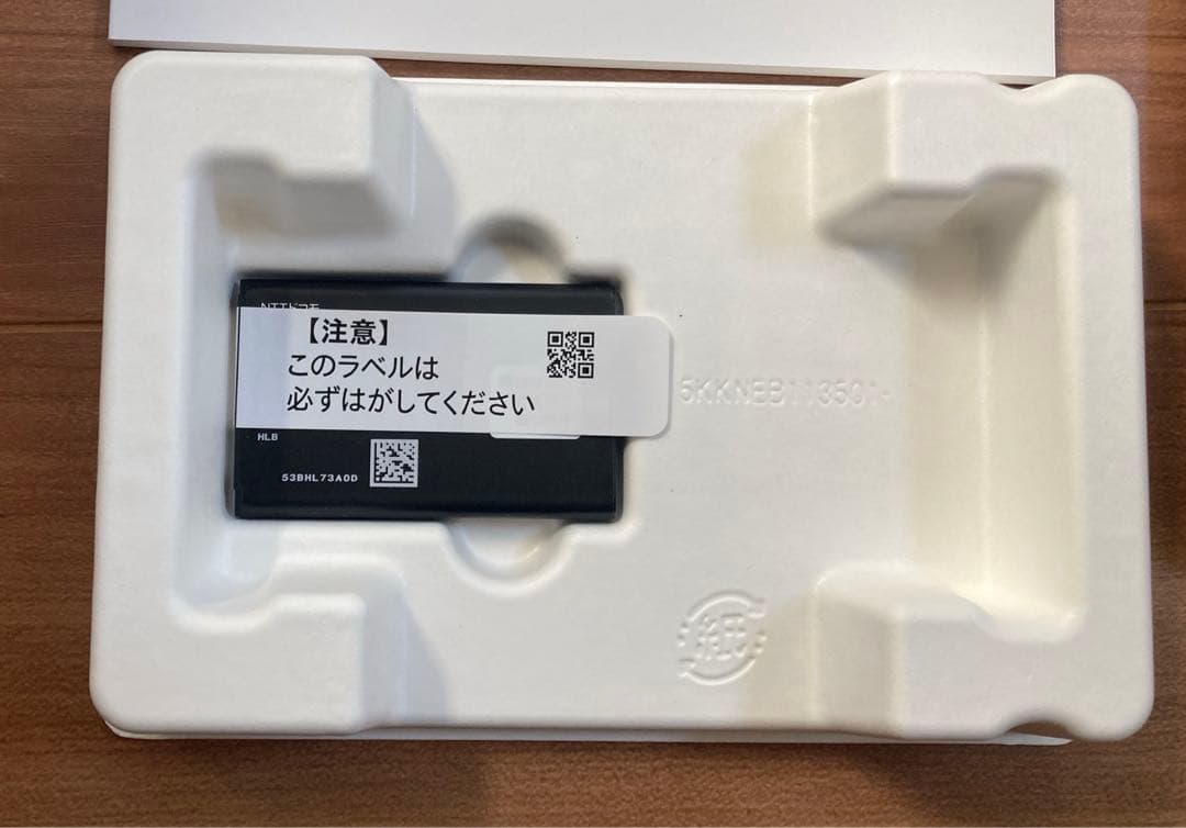 docomo DIGNO KY-42C 本体