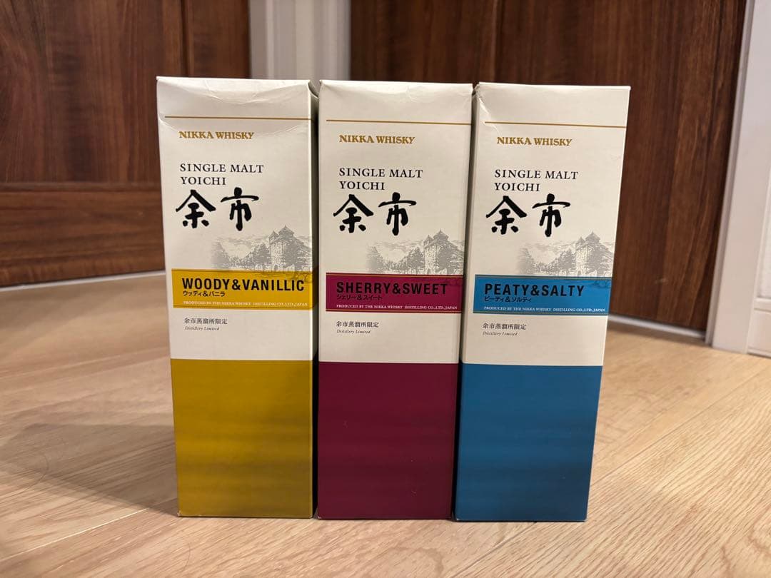 余市蒸溜所限定シングルモルトウイスキー 3本セット