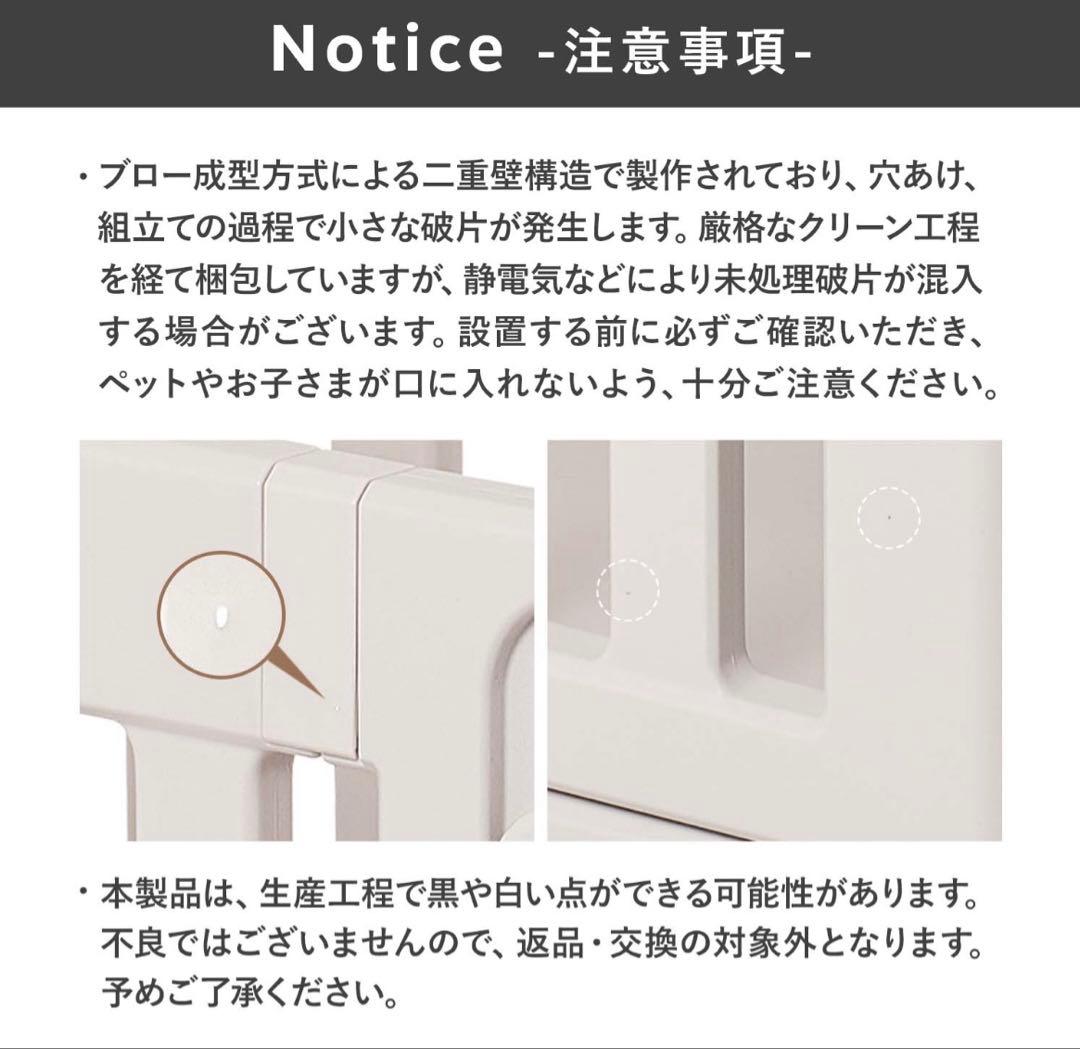 Taxemehom ペットサークル ダブル 136x71cm