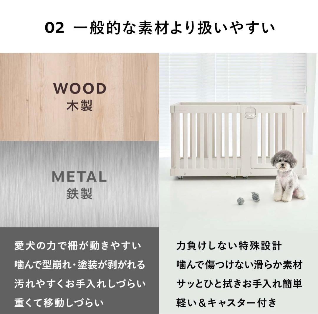 Taxemehom ペットサークル ダブル 136x71cm