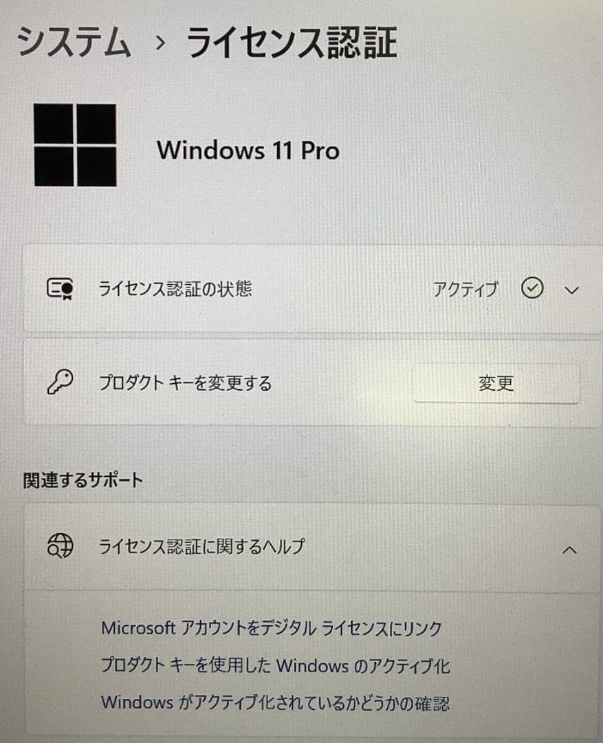 ②-M6 Panasonic　CF-LV7 1点