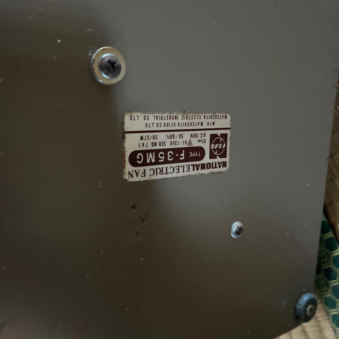 ナショナル スタンド式扇風機 F-35MC