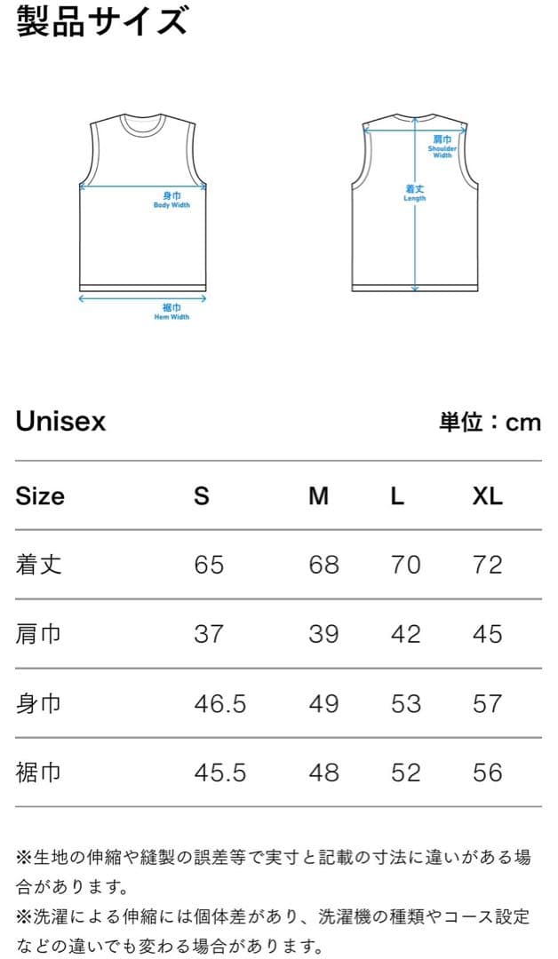 山と道 MEN Chemical B Sleeveless L新品未使用品