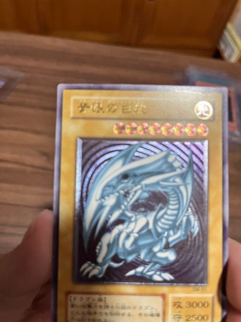 青眼の白龍 ブルーアイズホワイトドラゴン　レリーフ　SM-51 遊戯王カード