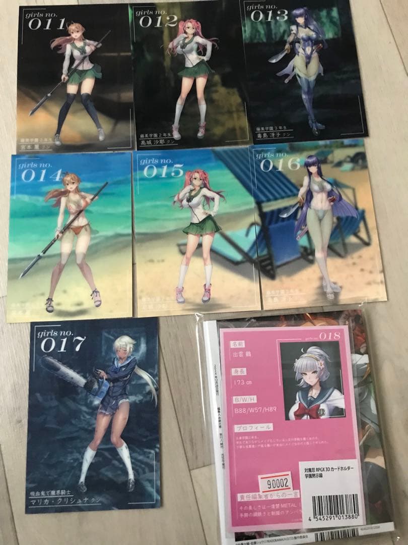 「全種セット」学園黙示録　HODT レンチキュラーカード　対魔忍RPGX