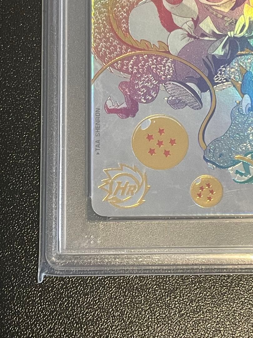 【PSA10】 スーパードラゴンボールヒーローズ 孫悟空 パラガキ UR #1