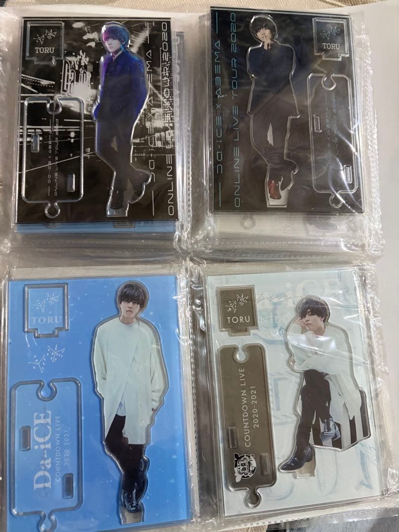 Da-iCE 岩岡徹 アクスタまとめ