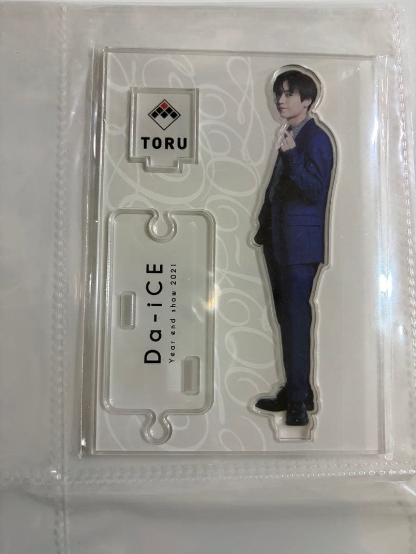 Da-iCE 岩岡徹 アクスタまとめ