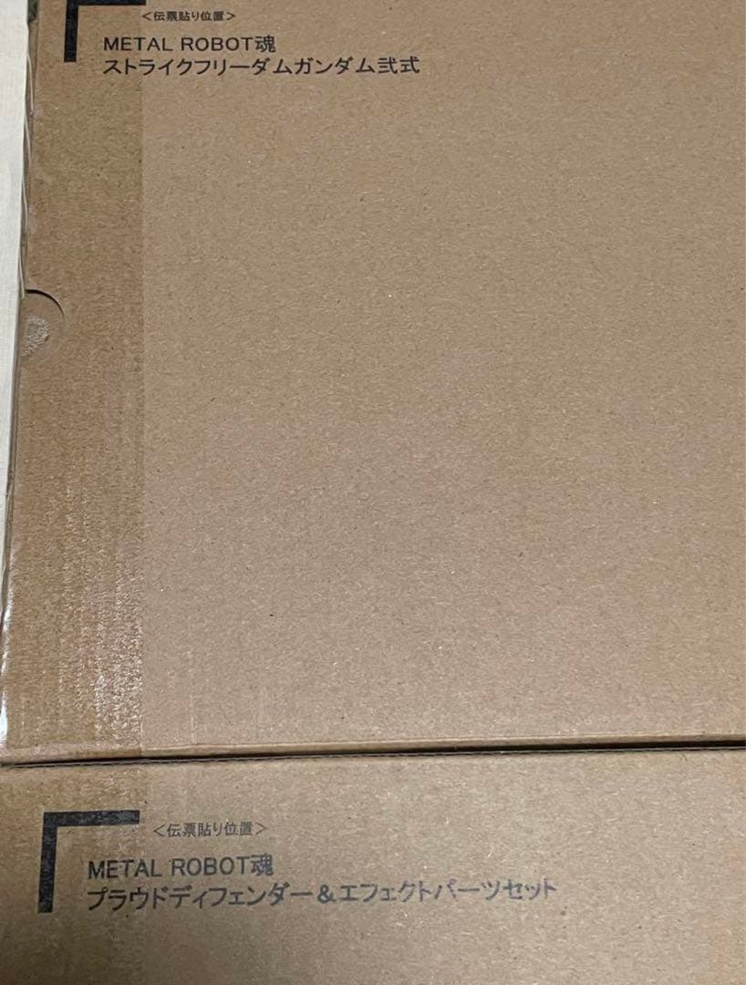 L ROBOT魂 ストライクフリーダム弐式&プラウドディフェン
