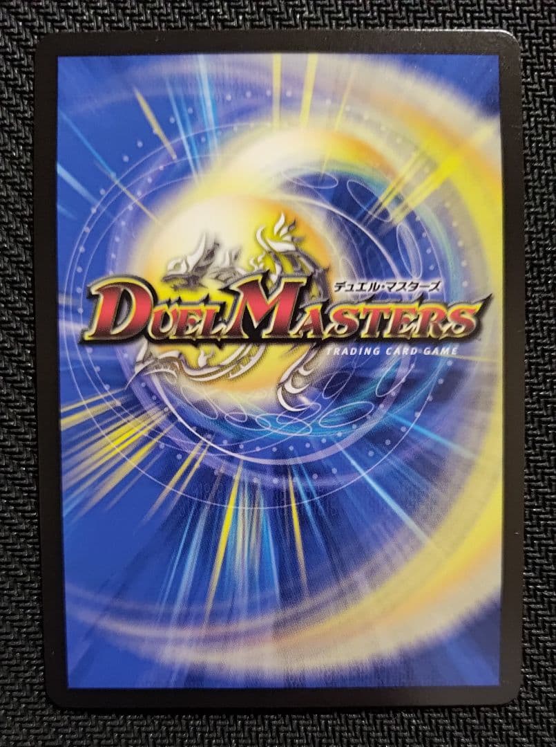 音卿の精霊龍 ラフルル・ラブ　金トレジャー