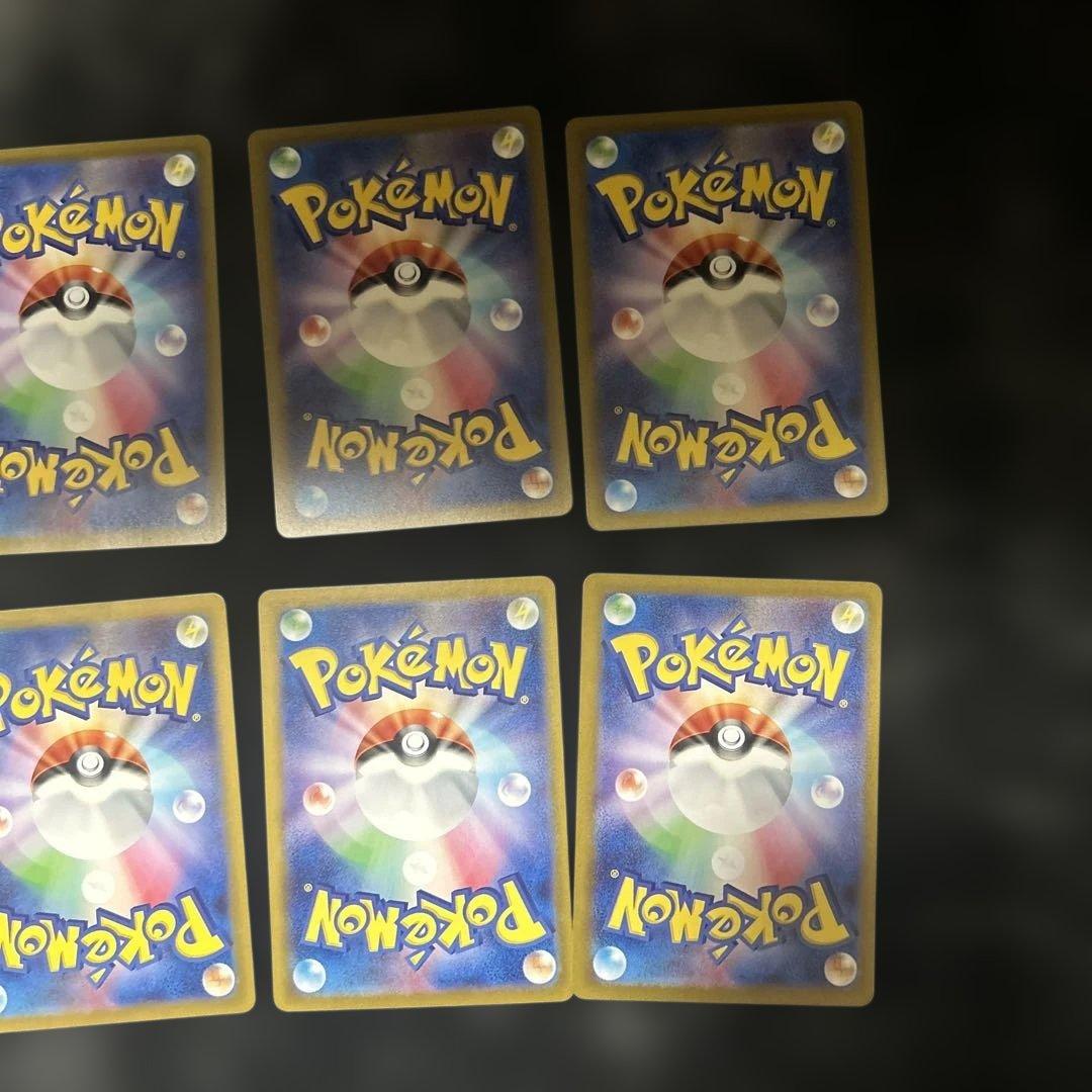 イッカネズミ AR SV2D クレイバースト 081/071